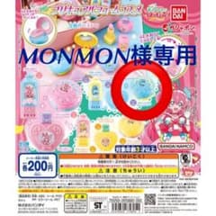 MONMON様専用商品　プリキュアパフュームコスメ　スパイシー　チークのサムネイル