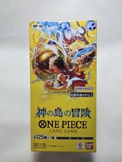 新品未開封】 神の島の冒険BOX テープ付き - メルカリ