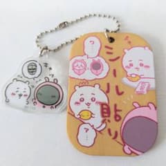ちいかわ コマ切り出し木製キーホルダー シール貼り 労働が今日はおしまいッのサムネイル