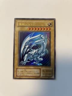 遊戯王 青眼の白龍 LB-01のサムネイル