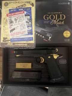東京マルイ HI-CAPA 5.1 ゴールド マッチ ガスガン ハイキャパ - メルカリ