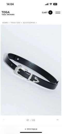 TOGA TOO METAL BUCKLE BELTのサムネイル