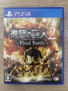 進撃の巨人2 Final Battle PS4のサムネイル