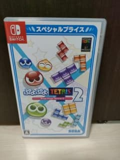 ぷよぷよテトリス2 スペシャルプライスのサムネイル