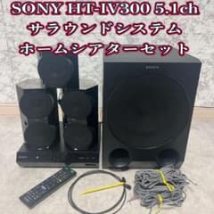 SONY HT-IV300 5.1ch サラウンドシステム ホームシアターセット - メルカリ