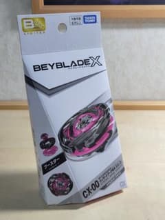 激レア!!廃盤入手困難？(PROTEC)パウダーペイントセット　超メルカリ市 未使用》ベイブレードX ウィザードアークR4-55LO ブースター - メルカリ