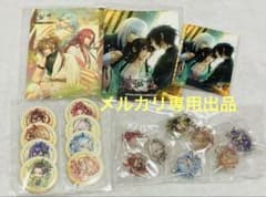 十鬼の絆 スペシャルステラセット アニメイト小冊子 switch まとめ売り