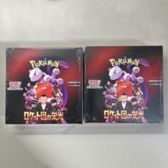 ポケモンカード　ロケット団の栄光　2BOX 新品未使用シュリンク付きのサムネイル