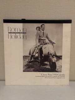 ローマの休日 カレンダー（1988年）のサムネイル