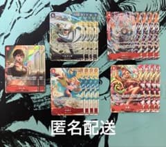 匿名配送】赤黒コビー デッキパーツ パラレル 計18枚 ハイレアまとめ