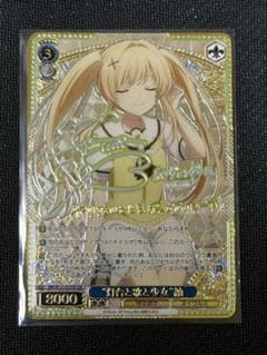ヴァイス サマポケ SSP 紬 - メルカリ