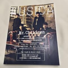 ⭐︎ゆでたまご様専用 ⭐︎MUSICA165.139.99 3冊セットのサムネイル