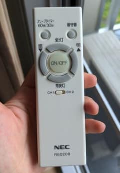 NEC シーリングライト レモコンのサムネイル