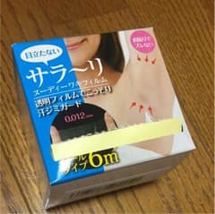 サラーリ ヌーディーワキフィルム 透明のサムネイル