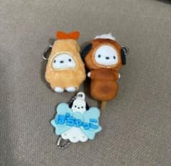 ポチャッコ キーホルダー 3点セットのサムネイル