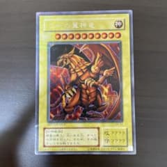 遊戯王OCG ラーの翼神竜G4-03のサムネイル