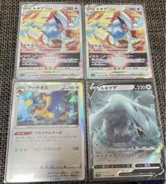 ポケカ パラダイムトリガー ルギアv ルギアvstar、アーケオスのサムネイル
