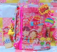 中身たっぷり1点限り昭和レトロバインダーおすそ分けファイル セットのサムネイル
