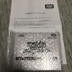 ゾイド バスターレーダーユニット ブラッククリアVer.のサムネイル