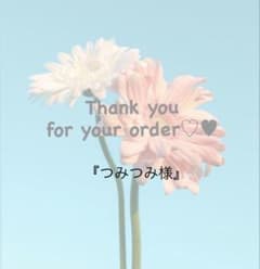 ニュアンスネイルチップのサムネイル