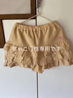 ちゃこ様専用です✲゜.*MIKIHOUSE フリルスカートのサムネイル