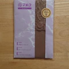 HSS様専用のサムネイル