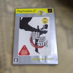 【動作確認済】龍が如く PlayStation 2 the Bestのサムネイル