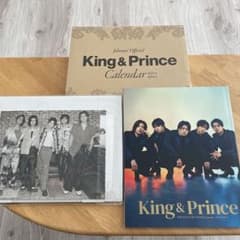 King & Prince カレンダー & フォトブックセットのサムネイル