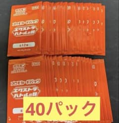 プロモカードパック エクストラバトルの日 40パック - メルカリ