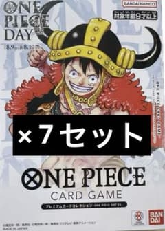 ONE PIECE DAY'25 プレミアムカードコレクション 7冊セット - メルカリ