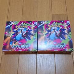 未開封 シュリンク無 ぺりぺり有 インフェルノX 拡張パック 2BOX ①