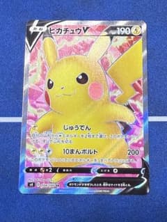 ピカチュウV SR S4 仰天のボルテッカー 104/100 傷ありのサムネイル