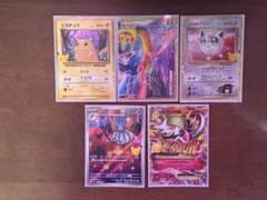 ポケモンカード 30周年記念 プロモカード 5枚セットのサムネイル