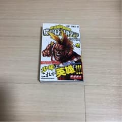 漫画 僕のヒーローアカデミア 最新11巻のサムネイル