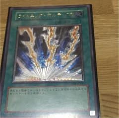 ライトニングボルテックスのサムネイル
