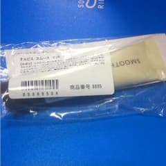 エリン様専用 オルビス スムースマットベースのサムネイル