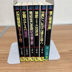 古いフランス書院文庫 小説 6冊セット ※すべて1600〜1800番台の作品