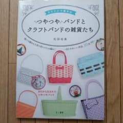 Yumi様 リクエスト 2点 まとめ商品のサムネイル