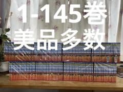 希少　ヤケ少なめ　美品あり　はじめの一歩　1-145巻 希少 ヤケ少なめ 美品あり はじめの一歩 1-145巻 - メルカリ
