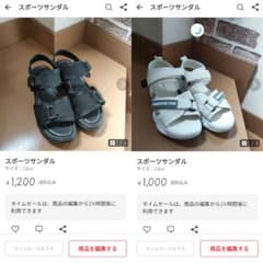 LOVE KATさま専用　スポーツサンダルのサムネイル
