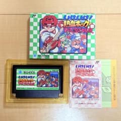 FCソフト「熱血高校ホッケー部すべってころんで大乱闘」の出品です。 美品】ファミコンソフト いけいけ熱血ホッケー部 すべってころんで大