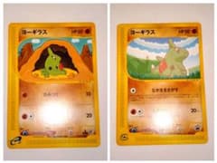 anaヨーギラス PROMO P - e 005/P 1ed 024/128 anaヨーギラス PROMO P - e 005/P 1ed 024/128 - メルカリ