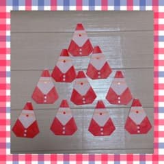 折り紙 ハンドメイド クリスマス サンタクロースのサムネイル