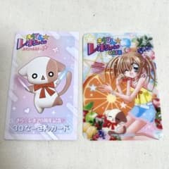 きらりん⭐︎レボリューション カフェ 特典 カード - メルカリ