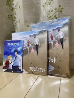 映画 フルーツバスケット prelude 特典漫画 パンフレットのサムネイル