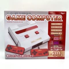 【新品未開封】GAME COMPUTER ファミコン互換機 30種内蔵　ホワイトのサムネイル