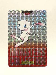 美品】ミュウ キラ ホログラム カードダス ポケモン レア - メルカリ