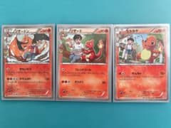 ポケモンカード ヒトカゲ・リザード・リザードンのサムネイル