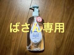 【新品・未使用】ジョンソン　ベビーオイル　300mLのサムネイル