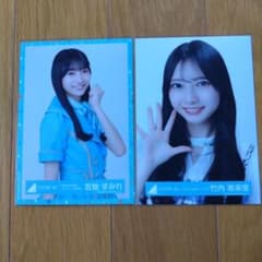 宮地すみれ　竹内希来里　日向坂46　フォトのサムネイル
